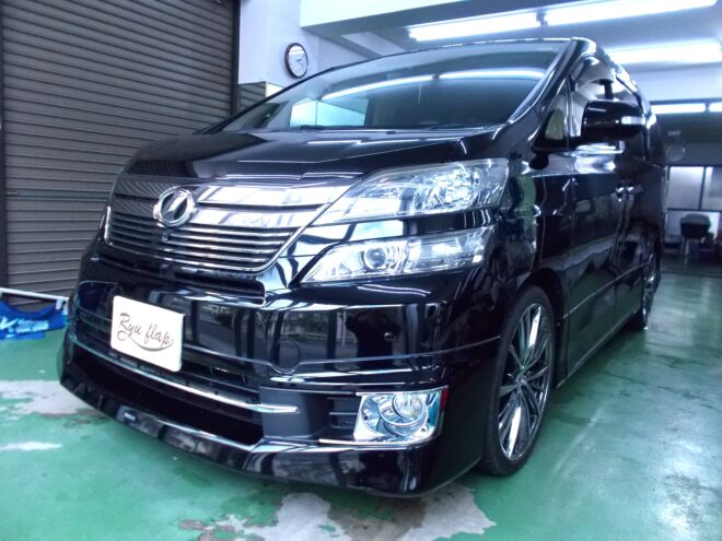 千葉県松戸市 I様 トヨタ ヴェルファイア