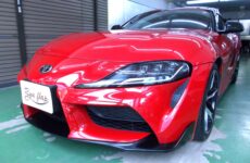 千葉のガラスコーティング専門店 リュウフラップの施工事例 千葉県松戸市　S様　トヨタ スープラ