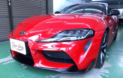 千葉県松戸市　S様　トヨタ スープラ