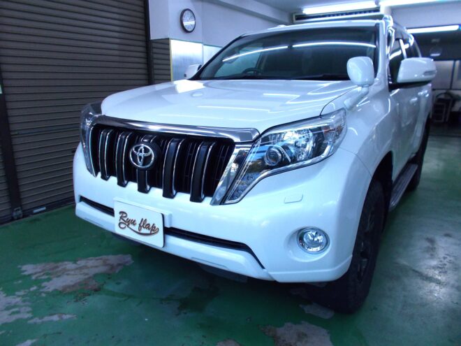 千葉県柏市 H様 トヨタ ランドクルーザープラド 千葉県柏市 H様 トヨタ ランドクルーザープラド