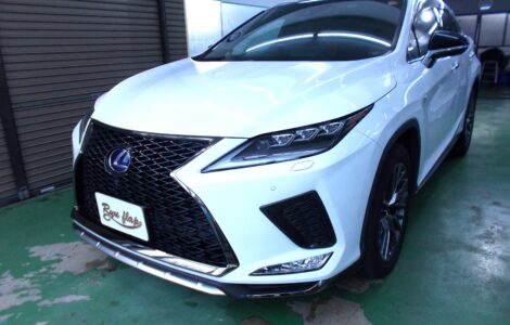 茨城県龍ヶ崎市　S様　レクサス RX450