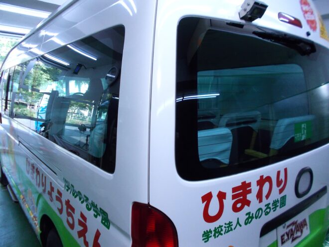 千葉県流山市　I様　トヨタ コミューター