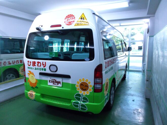 千葉県流山市　I様　トヨタ コミューター