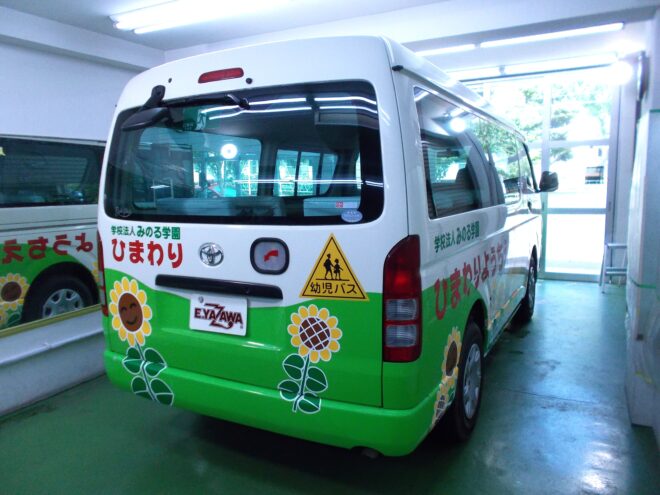千葉県流山市 I様 トヨタ ハイエース 千葉県流山市 I様 トヨタ ハイエース