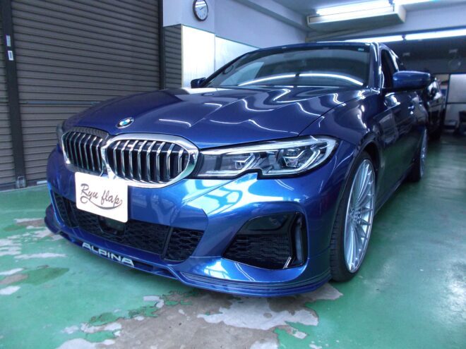 千葉県千葉市　A様　BMWアルピナ B3